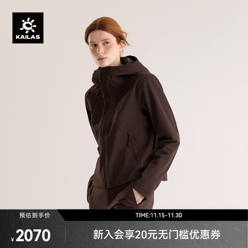 KAILAS凯乐石M8 IC短廓型连帽软壳衣外套加绒保暖防风户外夹克女
