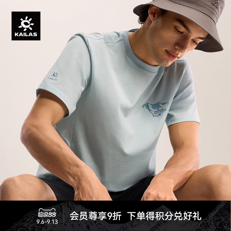 KAILAS凯乐石 XM2美利奴羊毛圆领T恤短袖透气弹力户外徒步男女图片