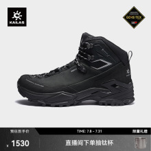 KAILAS凯乐石MT5-3 GTX MID 中帮防水登山徒步鞋防滑户外黑色男女