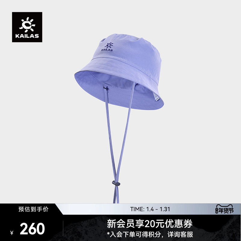KAILAS凯乐石渔夫帽遮阳户外徒步女款KF2561501,运动包/户外包/配件,运动帽,淘宝优惠券,粉丝福利购,淘宝优惠卷
