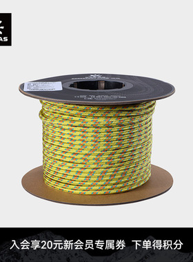 KAILAS凯乐石Accessary Cord 辅绳 5mm*50m 户外攀登装备 ER301A