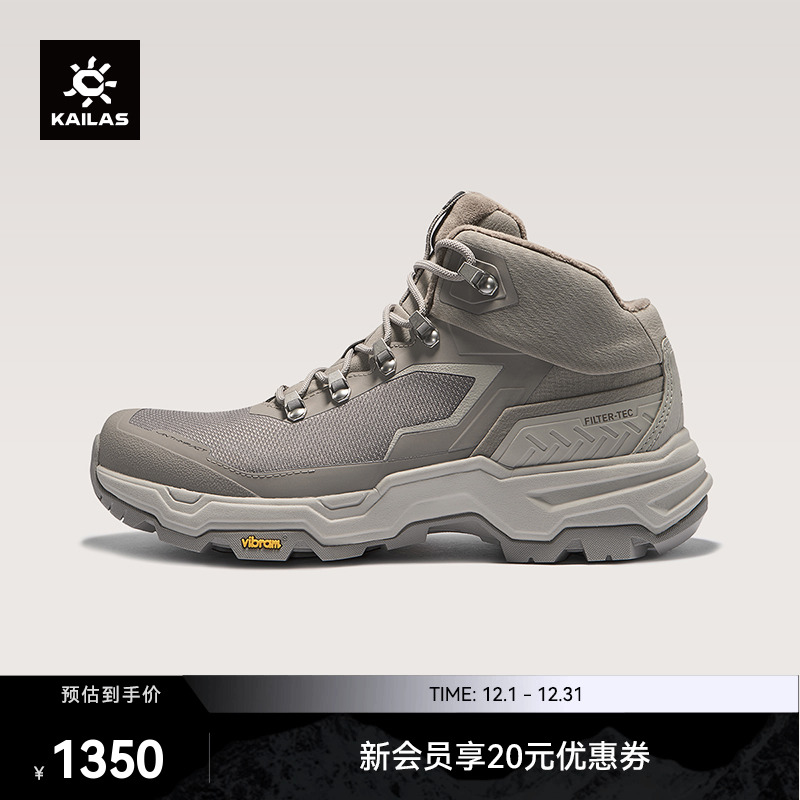 KAILAS凯乐石N44 FLT MID 中帮防水登山徒步鞋冰面防滑保暖户外女