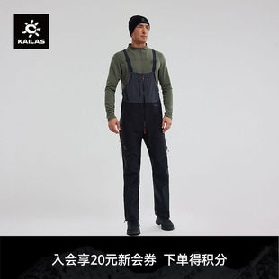 TEX PRO高海拔攀登防风防水户外 GORE KAILAS凯乐石SD1000冲锋裤
