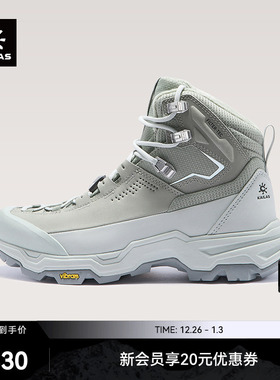 KAILAS凯乐石N53-2 中帮冰面止滑雪地徒步鞋防水防滑保暖户外女
