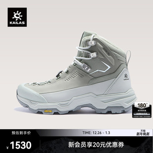 防水防滑保暖户外女 中帮冰面止滑雪地徒步鞋 KAILAS凯乐石N53