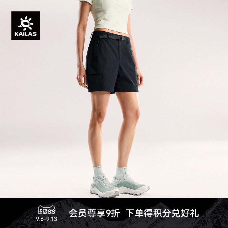 KAILAS凯乐石 T9耐磨快干短裤CORDURA春夏短裤轻薄户外轻装徒步女