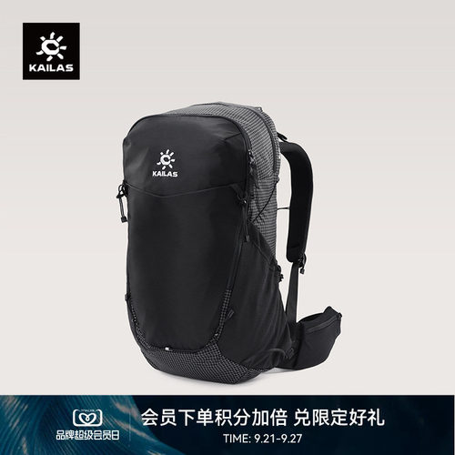 KAILAS凯乐石远山 Far Mountain30L单日徒步背包轻量透气登山男女