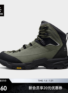 KAILAS凯乐石N53-2 中帮冰面止滑雪地徒步鞋防水防滑保暖户外男女