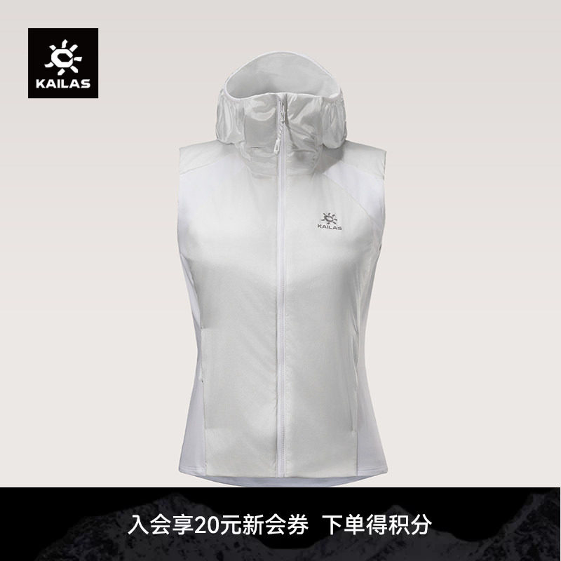 KAILAS凯乐石女款短款棉服马甲修身防泼透气户外运动登山徒步