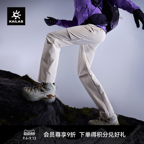 KAILAS凯乐石 T10-X 软壳裤侧开散热CORDURA防风耐磨户外徒步女裤