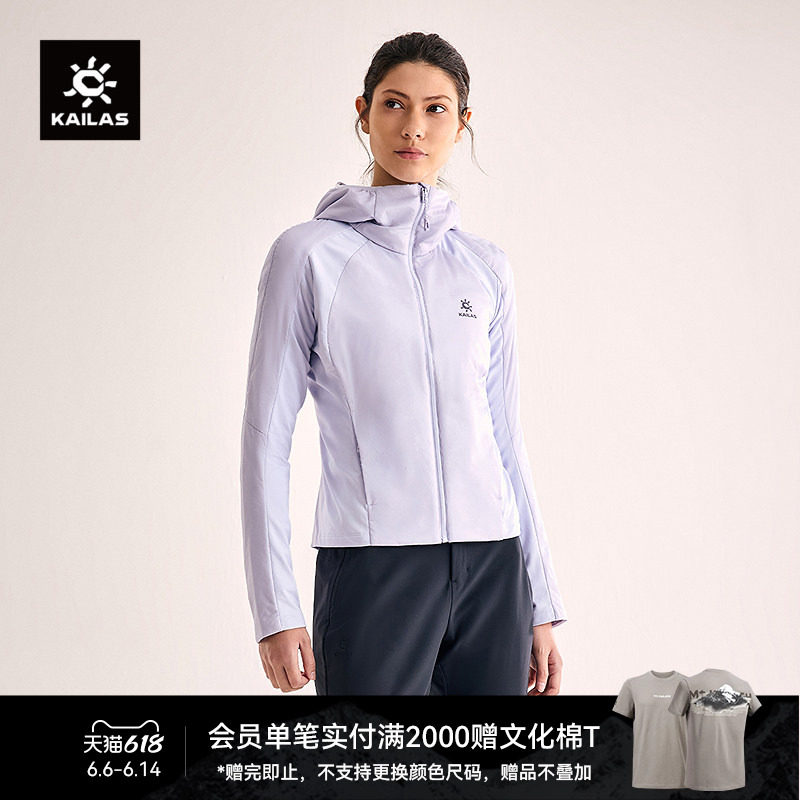KAILAS凯乐石短款棉服防泼透气外套修身户外运动登山徒步女款