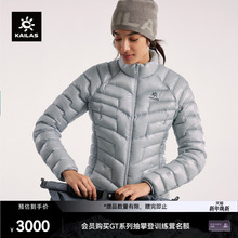 KAILAS凯乐石GT ZERO立领羽绒服900蓬拒水鹅绒保暖户外徒步男女