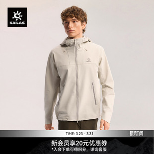 KAILAS凯乐石M8连帽软壳外套轻便耐磨透气防风防泼户外徒步男款
