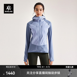 KAILAS凯乐石AR 运动保暖抓绒衣外套中空纱户外登山跑山滑雪女