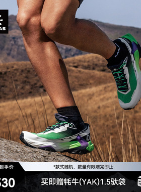 KAILAS凯乐石FUGA DU SPEED 大坡王越野跑山鞋竞速防滑户外男