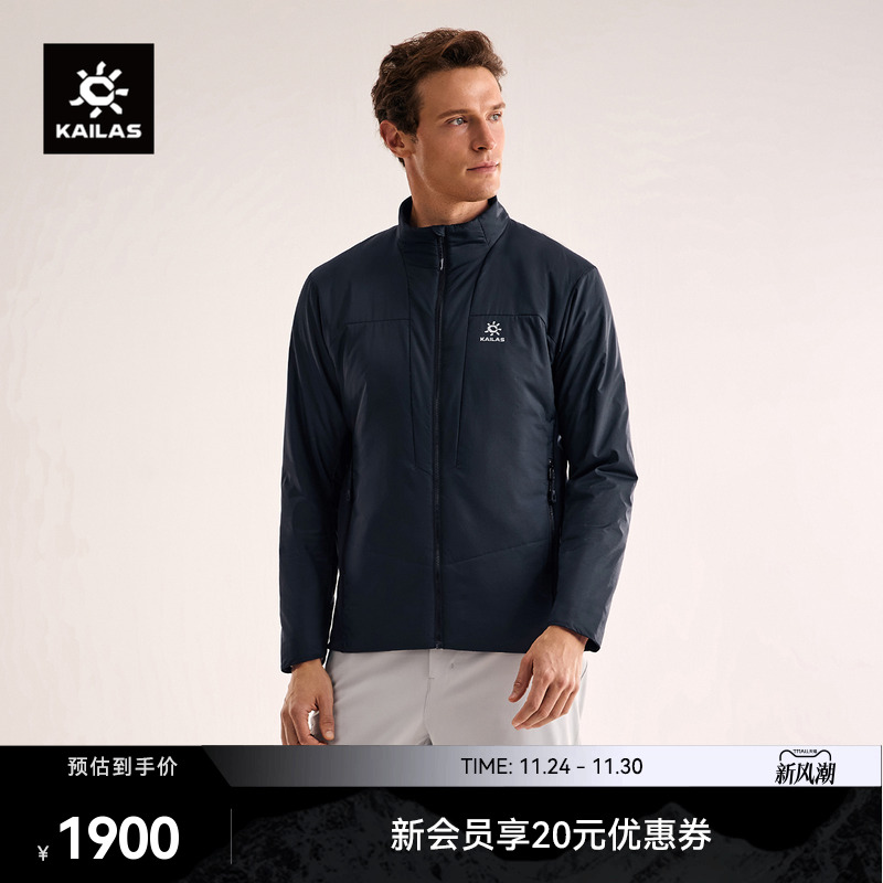 KAILAS凯乐石立领AT60运动保暖棉服防泼冬季户外外套登山徒步男款
