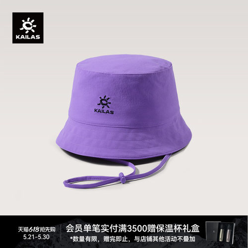 KAILAS凯乐石 渔夫帽 KF2611501