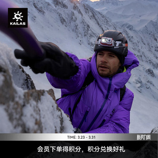 KAILAS凯乐石6000GT雪山羽绒服900蓬拒水鹅绒防风保暖户外登山男