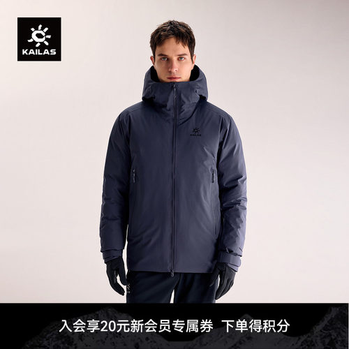 KAILAS凯乐石 阿斯本ELK硬壳羽绒服鹅绒保暖FLT防风防水户外男款