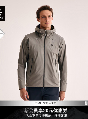 KAILAS凯乐石雷鸟LT连帽软壳衣GTX防风轻量透气登山徒步外套男款