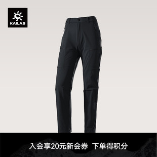 T10 26新款 KAILAS凯乐石 CORDURA耐磨防风透气徒步女 X软壳裤