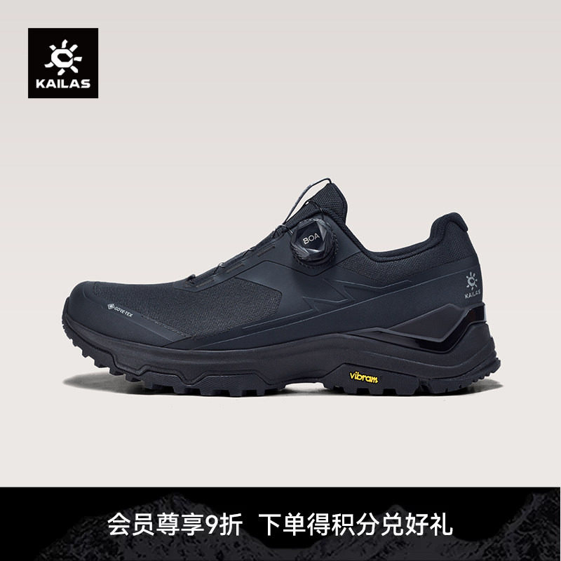 KAILAS凯乐石界山 GTX BOA轻装徒步鞋防水耐磨防滑户外登山鞋男										