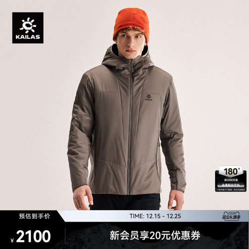 KAILAS凯乐石AT 80 运动保暖棉服防泼冬季户外运动登山徒步男款