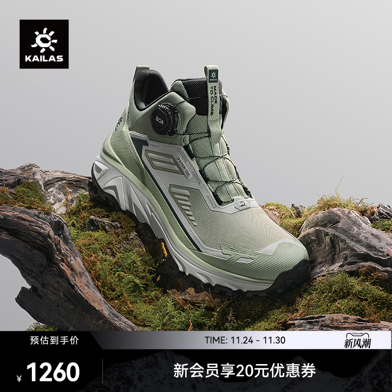 KAILAS凯乐石行云 FLT BOA 防水跑山徒步鞋小中帮防滑户外运动女