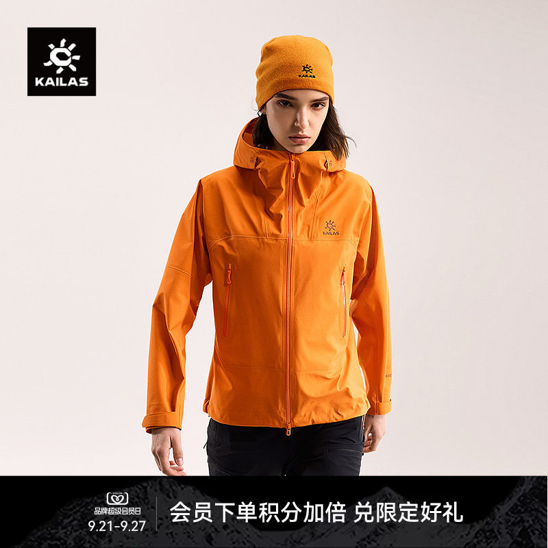 KAILAS凯乐石博格达冲锋衣FLT防风防水户外轻量外套徒步登山女款										