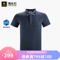 Kellogg stone outdoor sports t-shirt men's new travel breathable polo