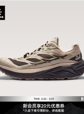 【新色发售】KAILAS凯乐石C4跑山徒步鞋湿地止滑大底户外运动男款