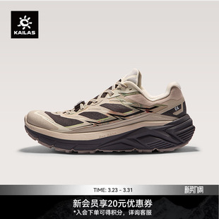 【新色发售】KAILAS凯乐石C4跑山徒步鞋湿地止滑大底户外运动男款