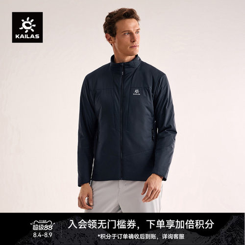 KAILAS凯乐石立领AT60运动保暖棉服A棉冬季防泼户外登山徒步男款