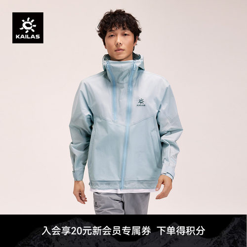 KAILAS凯乐石索松冲锋衣防风防水透汽户外运动登山徒步外套男女款