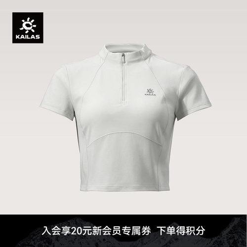 KAILAS凯乐石 女款半开短袖功能T恤抑菌抑味透气速干户外徒步运动