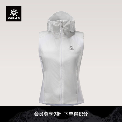 KAILAS凯乐石女款短款棉服马甲修身防泼透气户外运动登山徒步