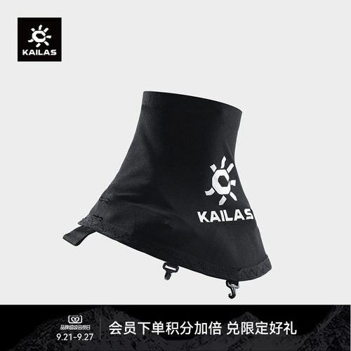 防沙