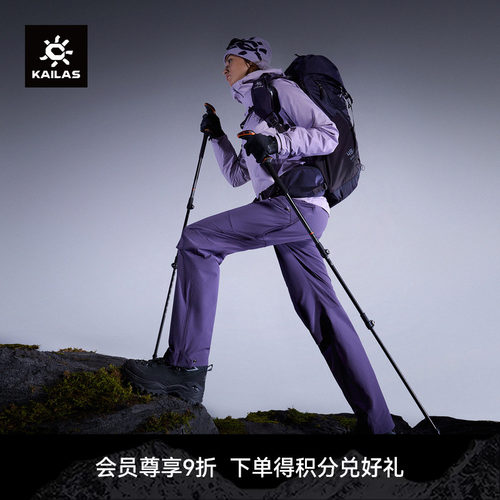 KAILAS凯乐石 T10-PRO软壳裤CORDURA耐磨防风登山徒步户外女裤