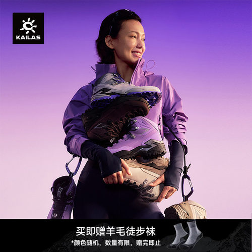 KAILAS凯乐石MT5-3GTXMID防水防滑登山徒步鞋强抓地力中帮靴女鞋