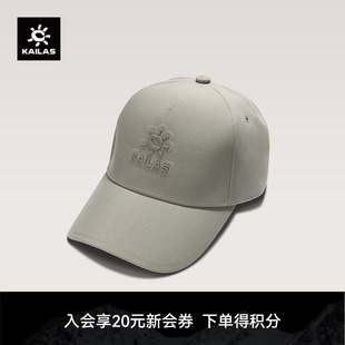 KAILAS凯乐石 KF2611506 文化棒球帽