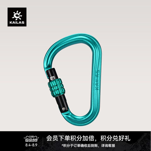 KAILAS凯乐石 Onsight HMS 丝扣主锁 EC206