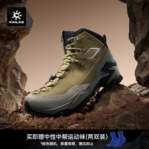 凯乐石MT5-3GTXMID中帮登山鞋