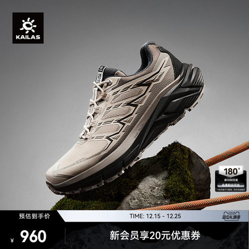 KAILAS凯乐石远征 MAX FLT防水跑山徒步鞋防滑户外运动登山男女