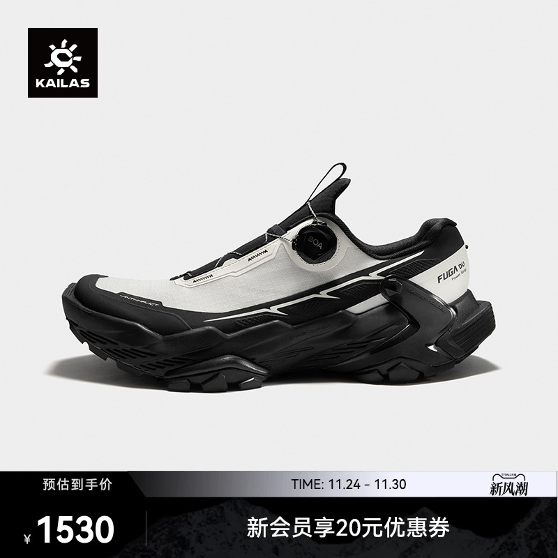 KAILAS凯乐石FUGA DU/DU 2 BOA大坡王徒步鞋防滑抓地户外登山男女