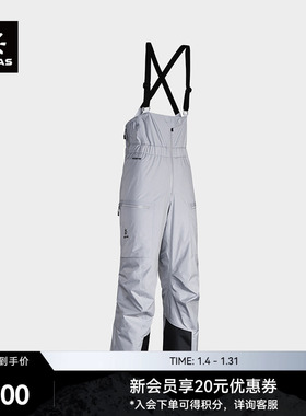 KAILAS凯乐石BM45 LT硬壳滑雪冲锋裤FTL防风蓬松保暖登山滑雪女款