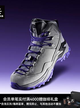 【中国山地色】KAILAS凯乐石MT5-3 GTX MID 登山徒步鞋防滑男女鞋