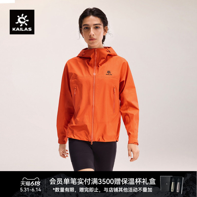 KAILAS凯乐石博格达冲锋衣FLT防风防水户外轻量外套徒步登山女款