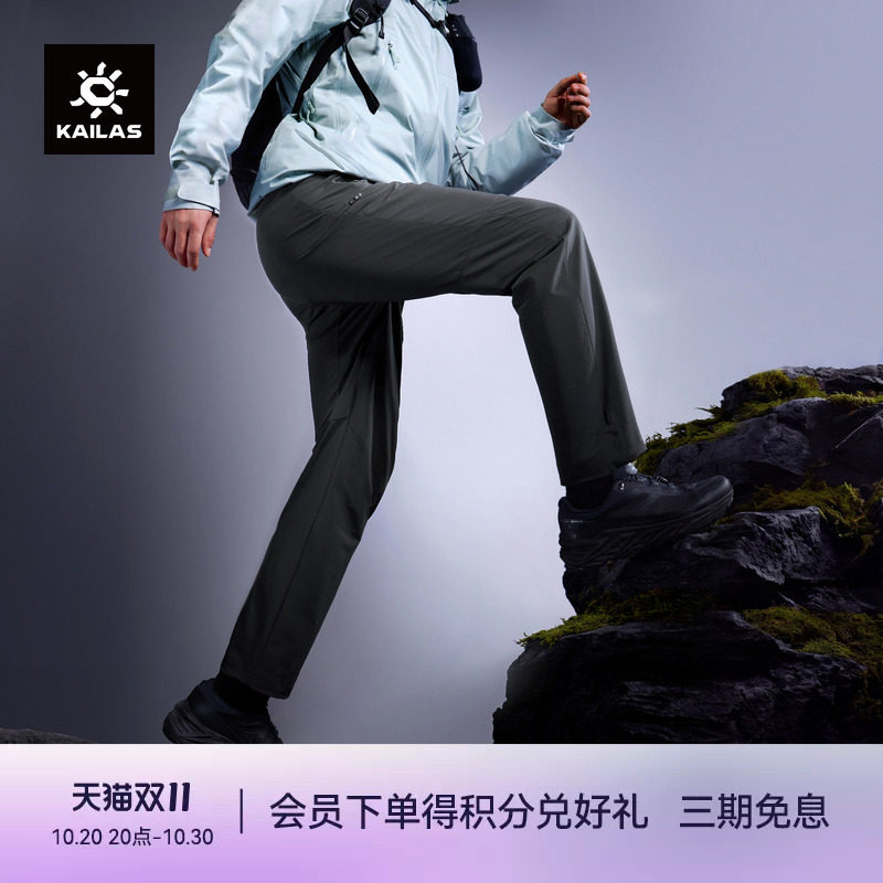 KAILAS凯乐石T10软壳裤防风防泼CORDURA耐磨户外运动登山徒步男裤