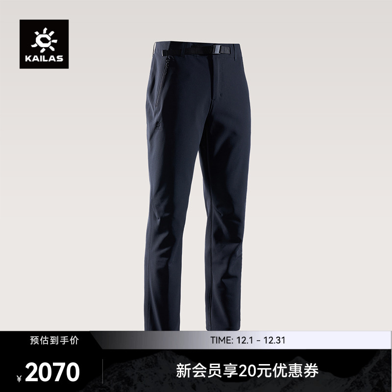KAILAS凯乐石T11GTX软壳裤防风加绒保暖透汽户外运动登山徒步女款