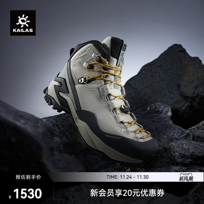 KAILAS凯乐石MT5-3 GTX MID 中帮防水登山徒步鞋防滑户外运动男鞋